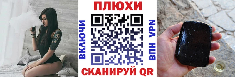 Купить закладку Героин Меф мяу мяу КОКАИН Альфа ПВП Ирбит