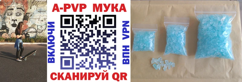 Альфа ПВП СК КРИС  Купить  Ирбит 