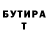 МЕТАДОН VHQ Ivan Suligoy