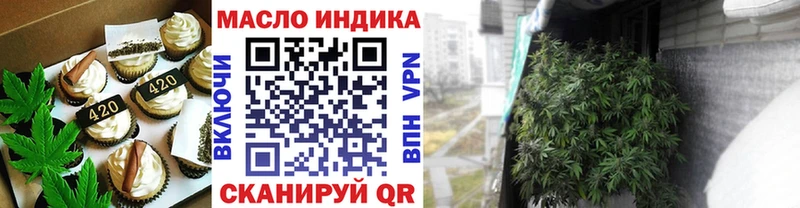 Cannafood марихуана  Купить закладки  Ирбит 