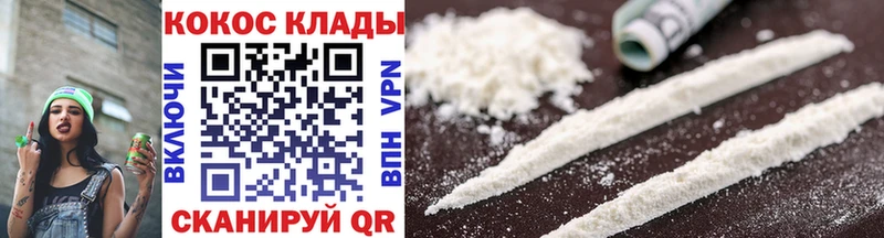 COCAIN VHQ Ирбит