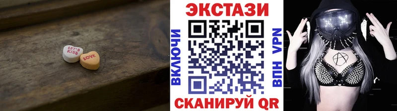 Ecstasy TESLA  Купить  Ирбит 