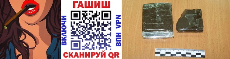 Купить  Ирбит  ГАШ индика сатива 