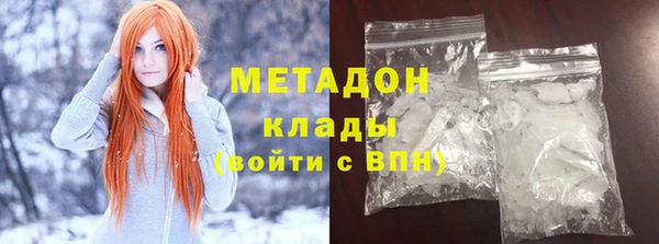 мескалин Дмитровск