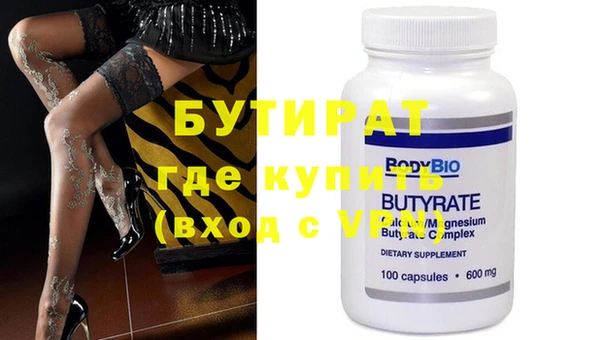 героин Ельня