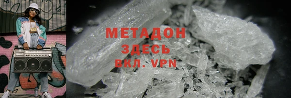 ГАЛЛЮЦИНОГЕННЫЕ ГРИБЫ Дмитров