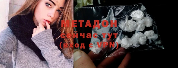 мескалин Дмитровск
