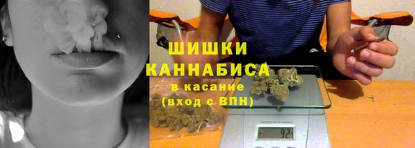 мескалин Дмитровск
