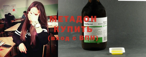 бутират Дмитриев