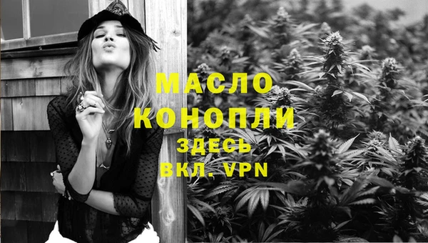 ГАЛЛЮЦИНОГЕННЫЕ ГРИБЫ Дмитров