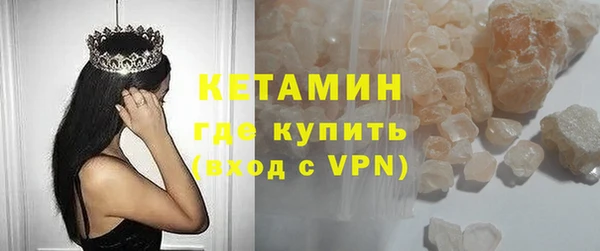 мескалин Дмитровск
