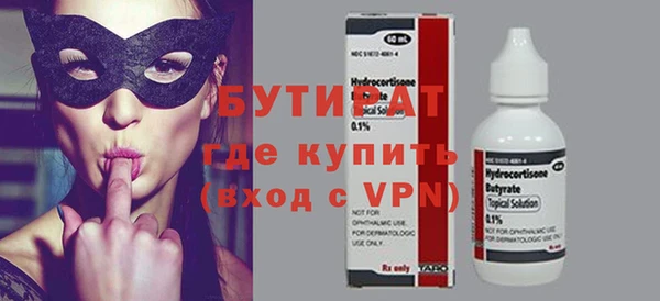 а пвп мука Елизово