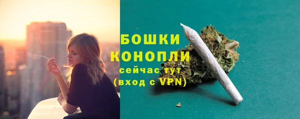 мескалин Дмитровск