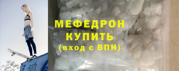 а пвп мука Елизово