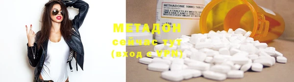 ГАЛЛЮЦИНОГЕННЫЕ ГРИБЫ Дмитров