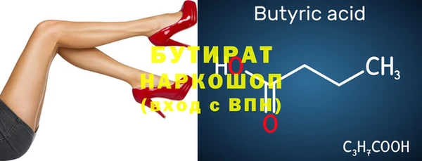 мескалин Дмитровск