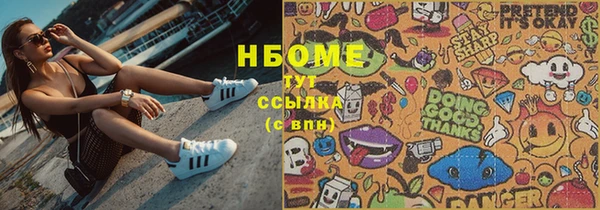 герыч Елабуга