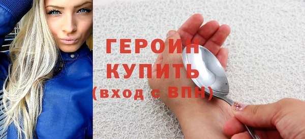 герыч Елабуга