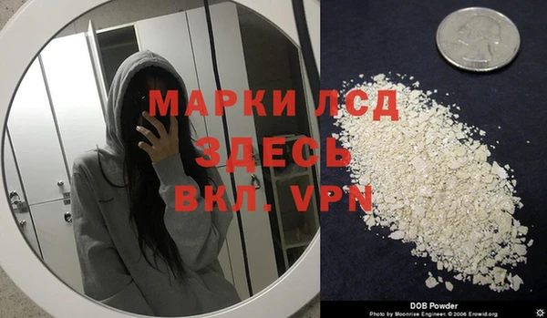 ГАЛЛЮЦИНОГЕННЫЕ ГРИБЫ Дмитров