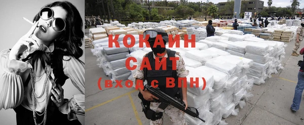 героин Ельня