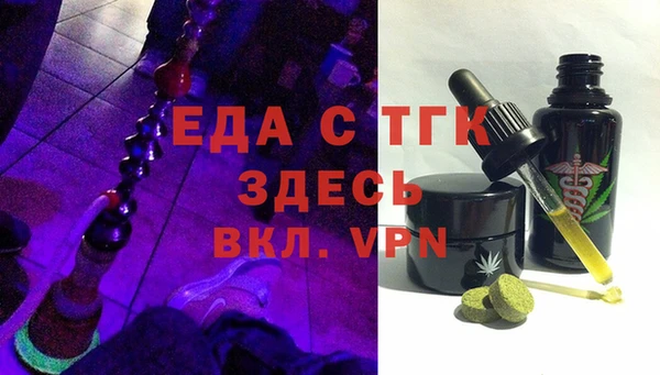 герыч Елабуга