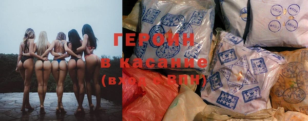 ГАЛЛЮЦИНОГЕННЫЕ ГРИБЫ Дмитров