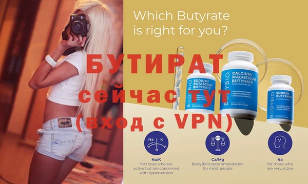 а пвп мука Елизово