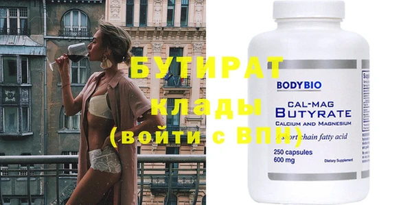 ГАЛЛЮЦИНОГЕННЫЕ ГРИБЫ Дмитров