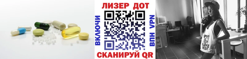 Купить Ирбит ЛСД экстази ecstasy