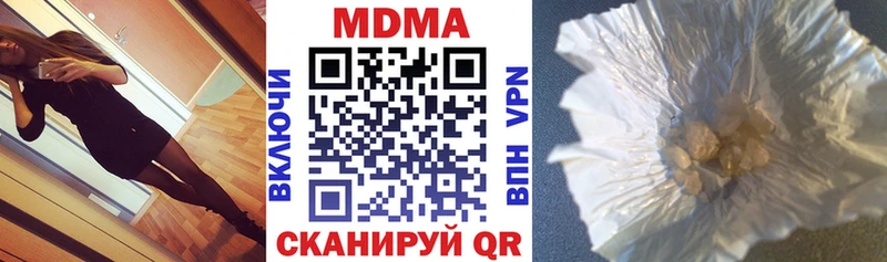 МДМА crystal Ирбит