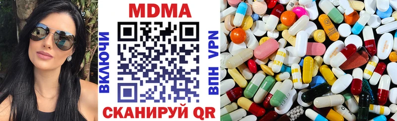 Купить закладки  Ирбит  MDMA crystal 