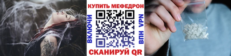 МЯУ-МЯУ mephedrone  Ирбит 