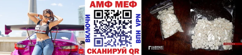 Метамфетамин Methamphetamine  Купить закладки  Ирбит 