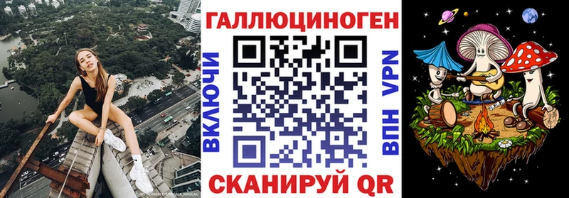 Псилоцибиновые грибы прущие грибы  Купить где  Ирбит 