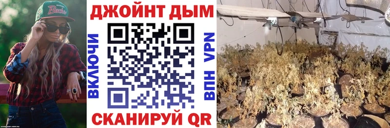 Марихуана тримм  Купить  Ирбит 